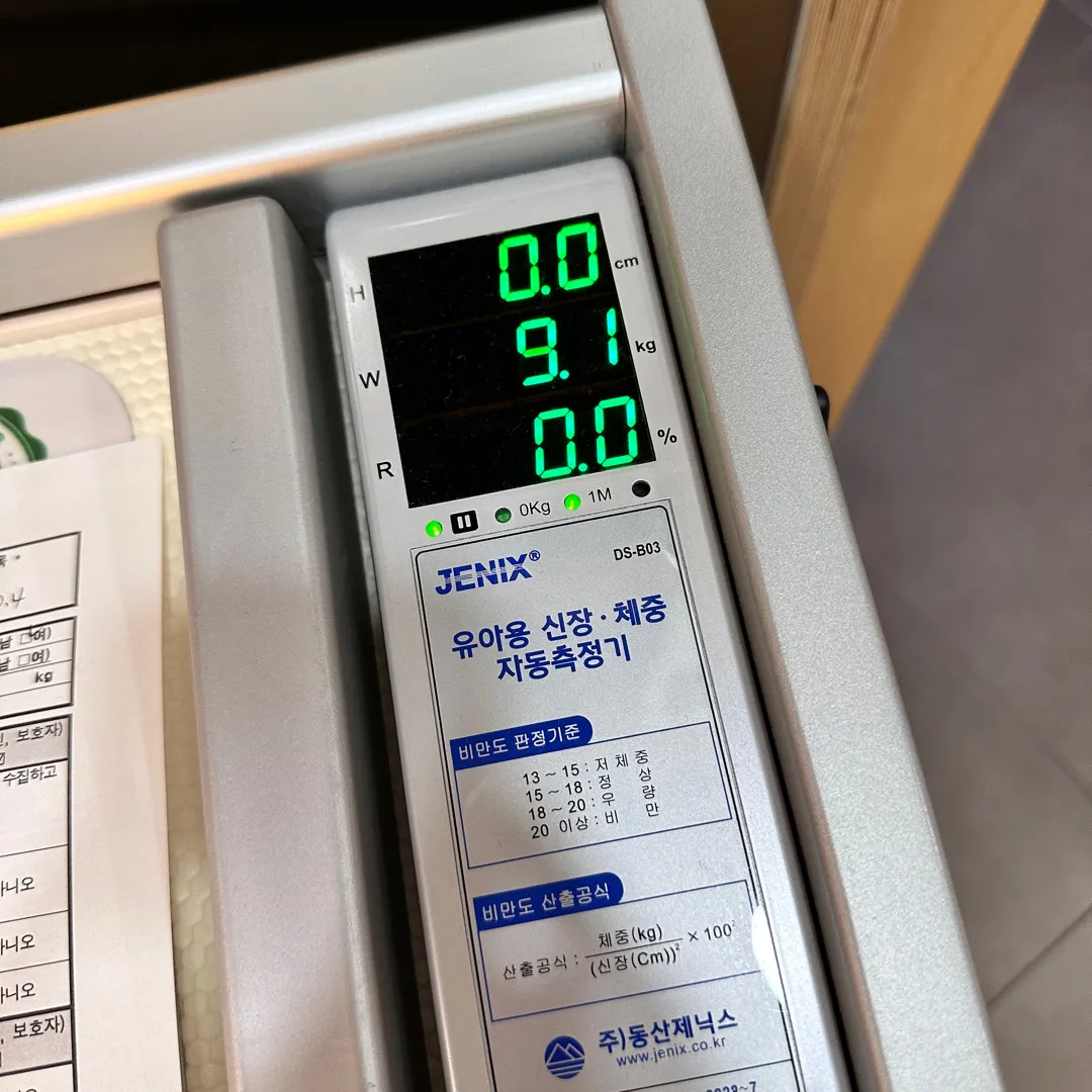 울트라 베이비 있나요ㅜㅜ