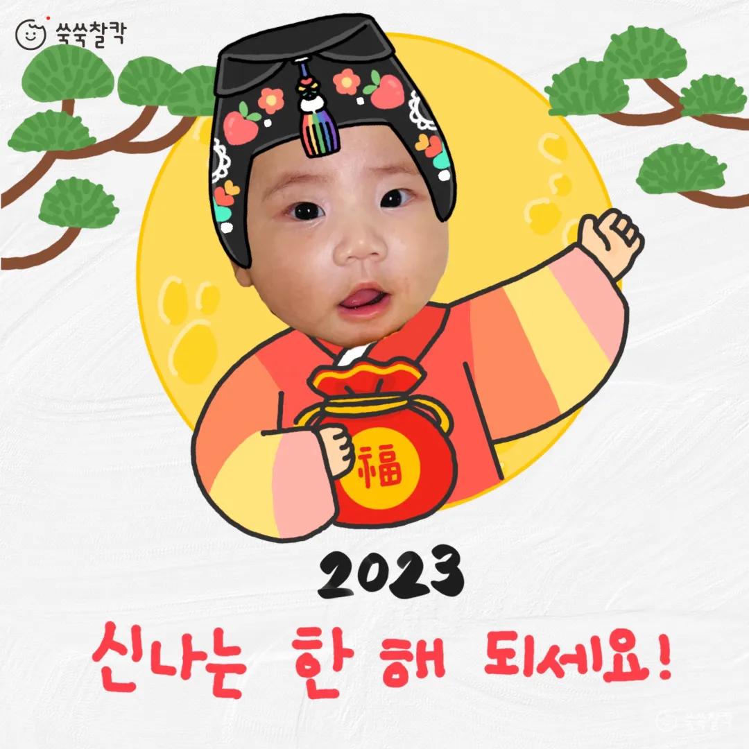 우리 10월 베동 엄마들💗