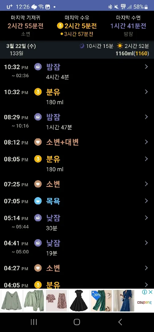 11월 베동맘들께 감사드려요ㅠㅠ