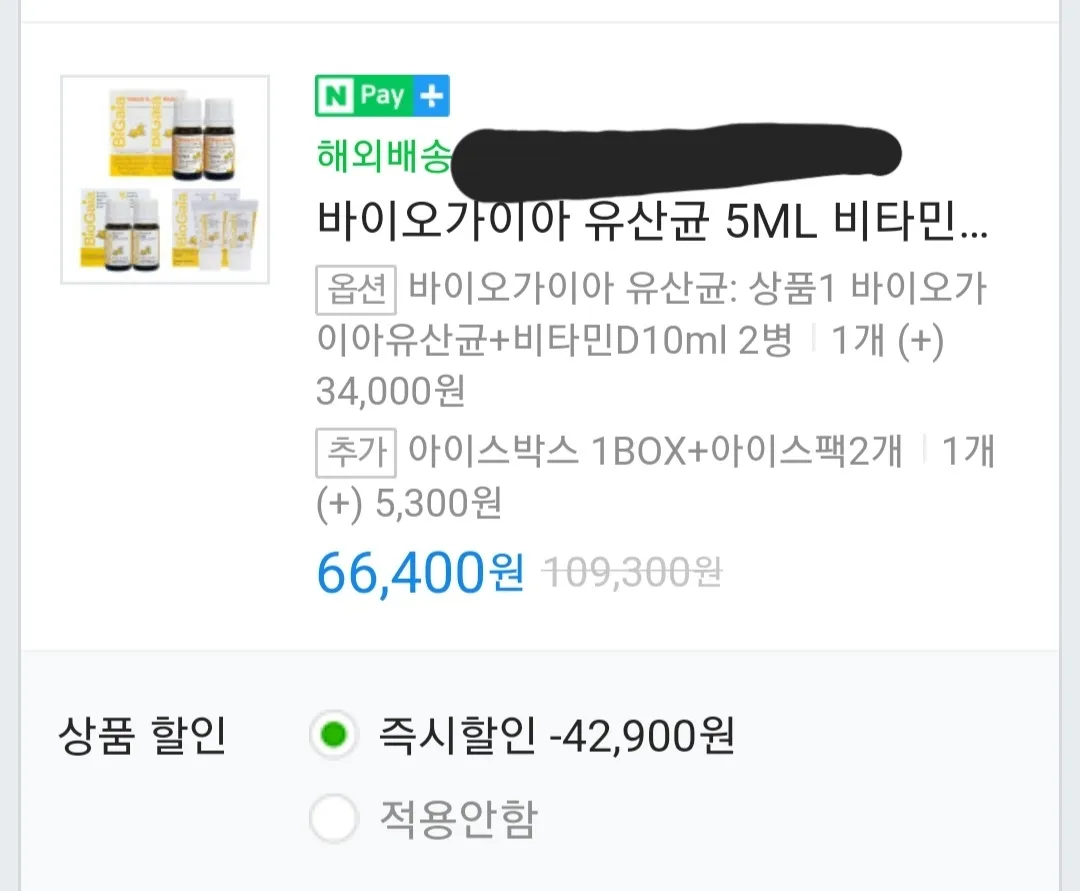 아기 유산균 튜브형 vs 유리병 형 뭐로 할까요??ㅜㅜ