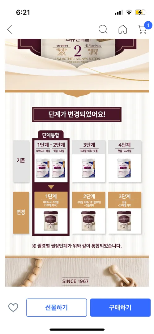 아이엠마더 먹이시는분