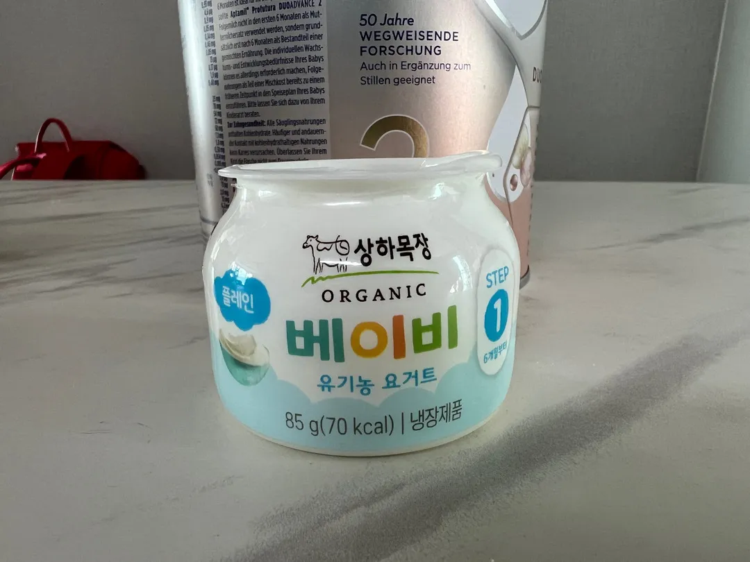 요거트 요고 하나 다 먹이시나요?