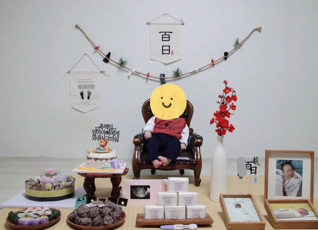 100일기념 회사에 뭘 보낼까요~~
