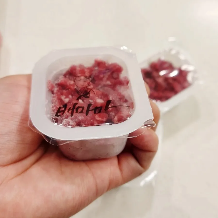 소고기 그게요 있었는데요