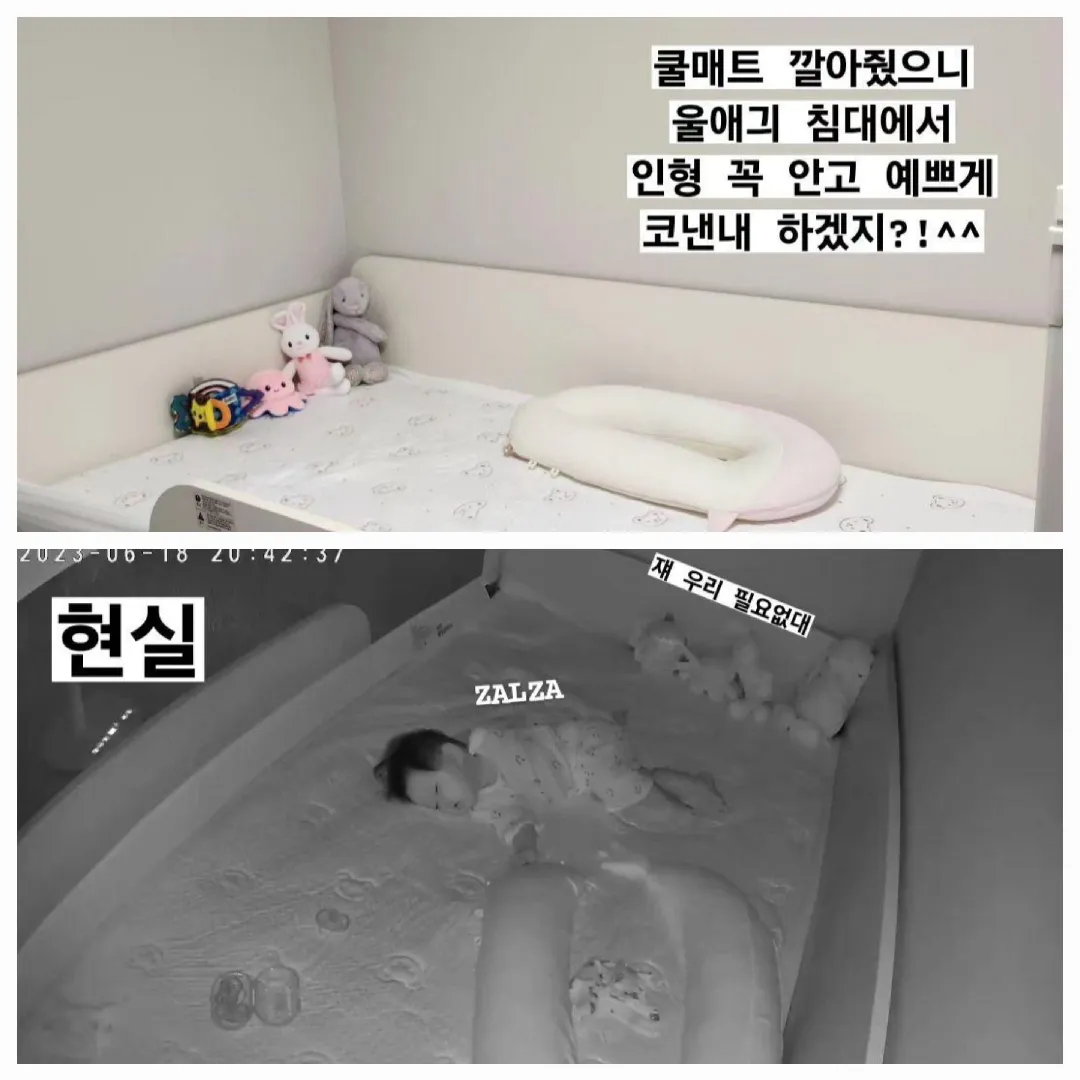  쿨매트 신랑돈 내가사고 생색냄