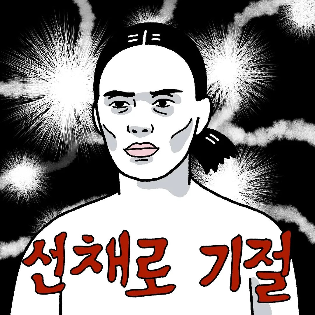 저같은분 계신가요 😂