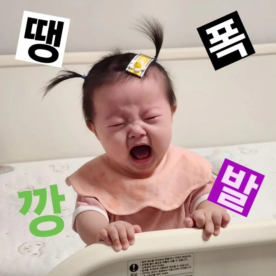 엄껌은 언제쯤 괜찮아지는지?