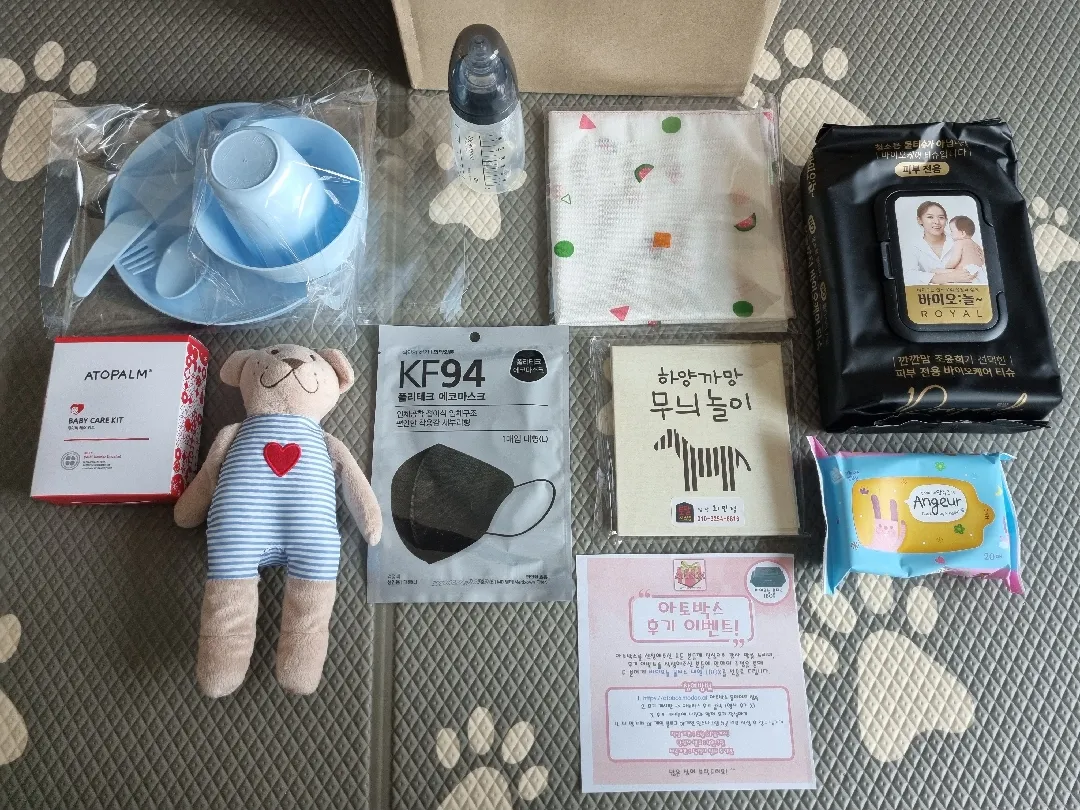 무료임신축하박스 당첨되는 재미가 쏠쏠~