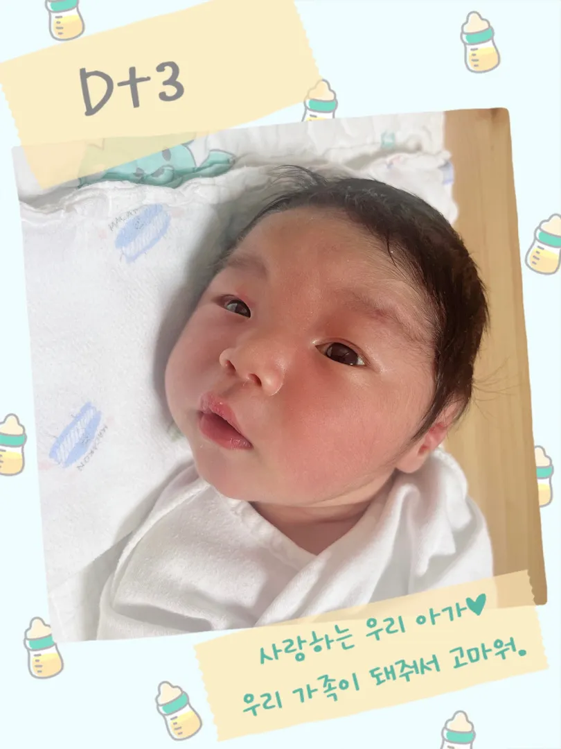 저도 출산후기 남겨요😍(39주 4일/초산/자분/무통O)