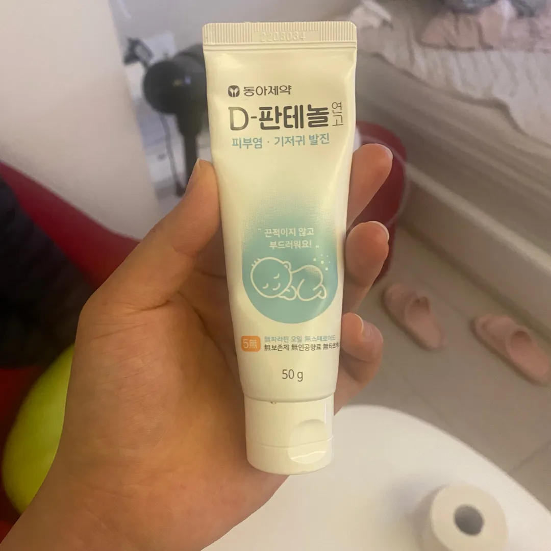출산후 소양증에