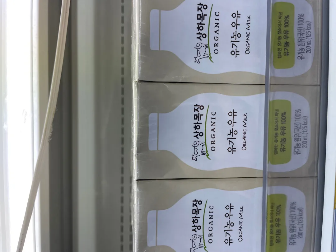 상하목장우유 보관