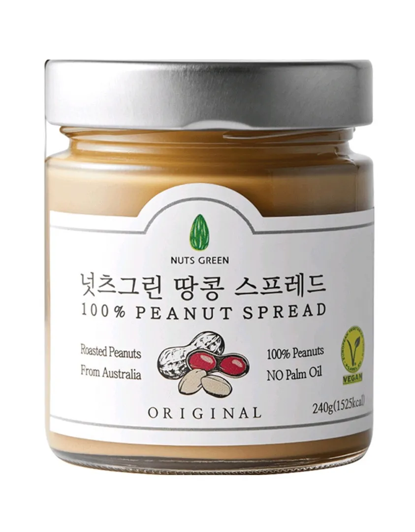 밀가루 땅콩 테스트 어떻게 하나요?