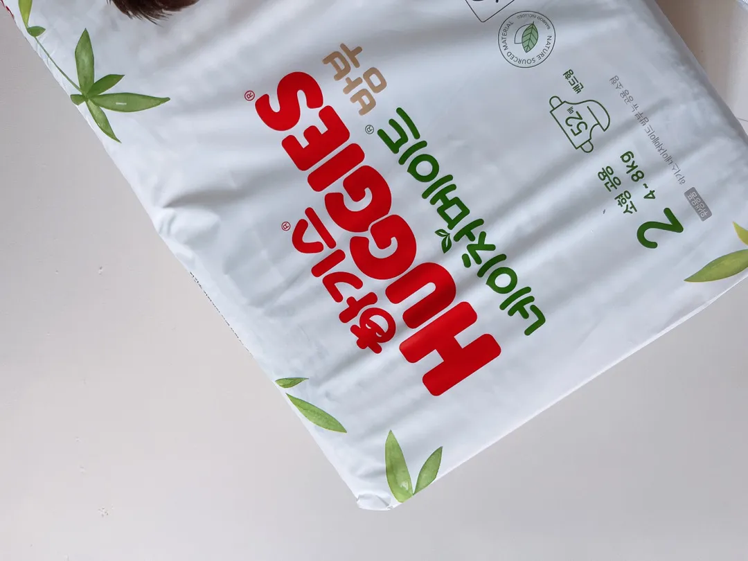 기저귀 어떤거 쓰시나용 👀?