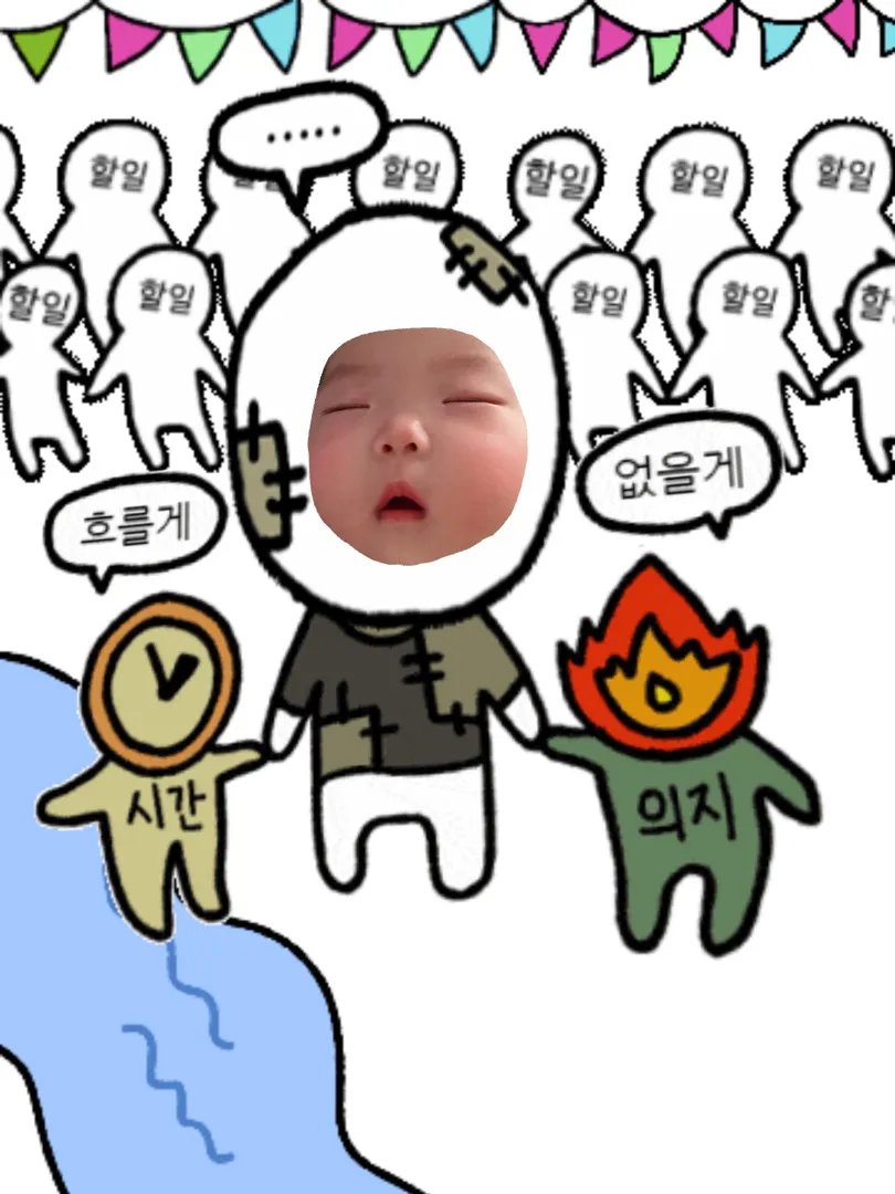 육아 ⭐️인스타⭐️하시나요?