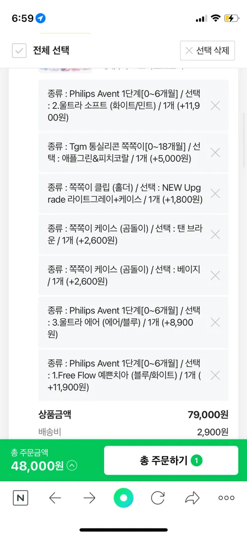 아기 공갈젖꼭지 추천해주세요