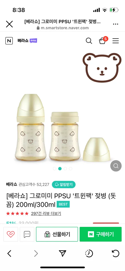 젖병 어떤거를