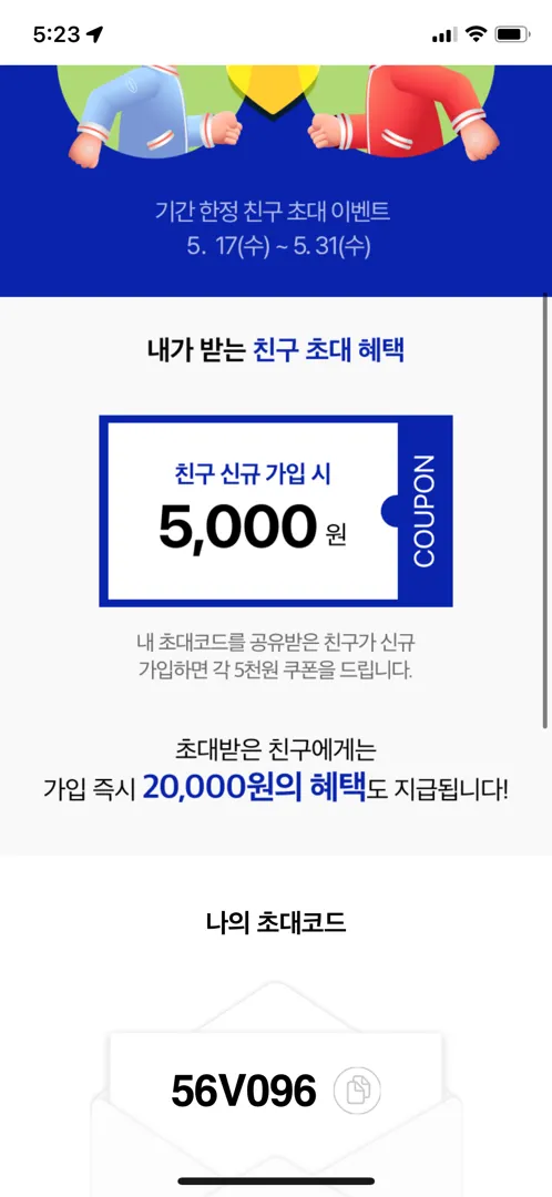 (서울시 택시비 지원)엄마들 엄마아빠택시 신청하세요!!