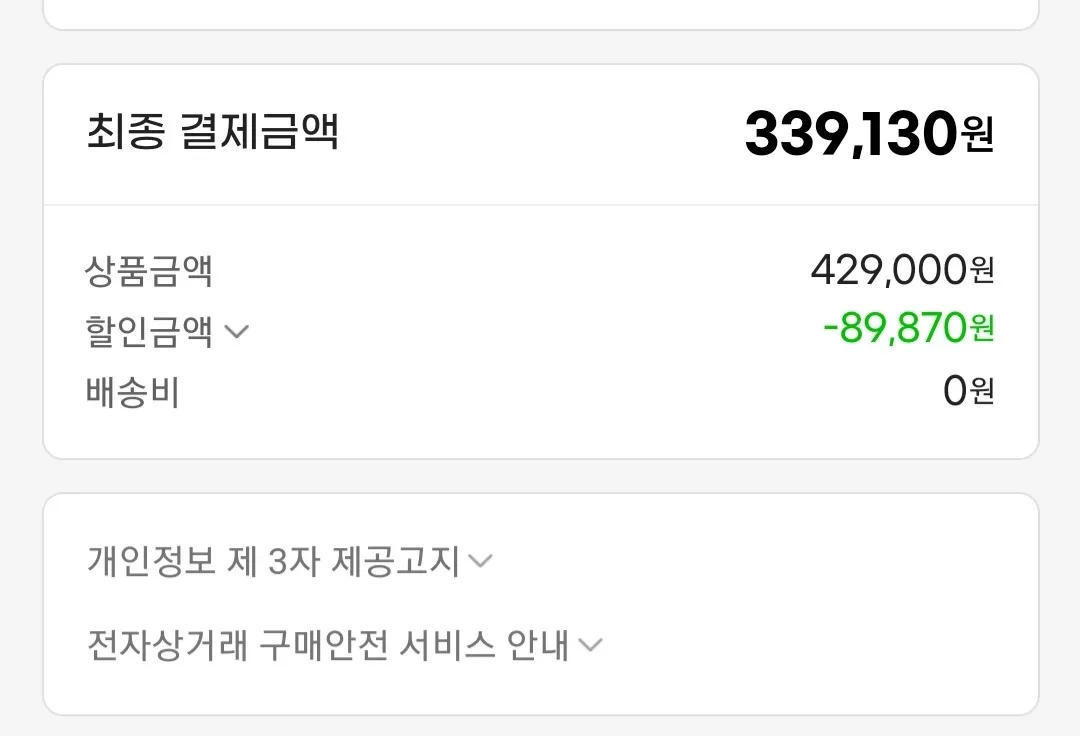 블루래빗 토이북 할인~