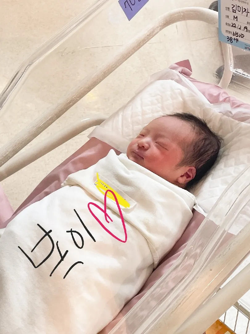 38주 4일 초산맘 자연분만 성공했습니다. 💛