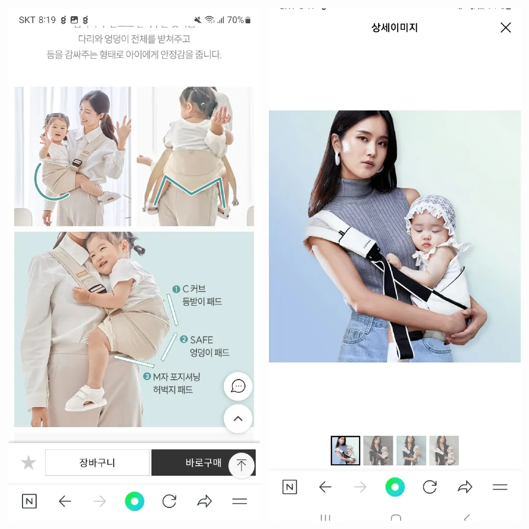아기 힙시트 써보신분~
