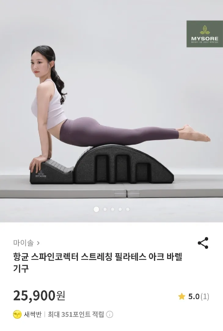 스파인코렉터 한번 사용해볼까요?