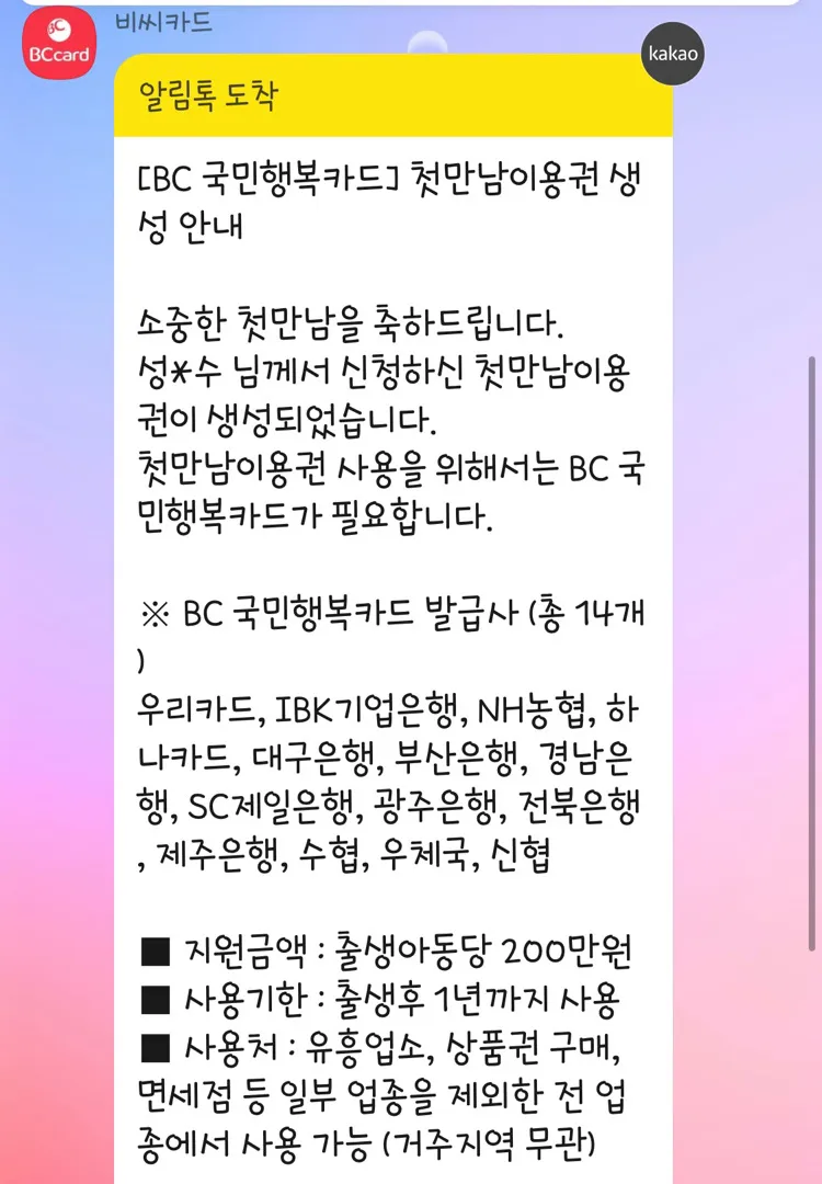 community post image