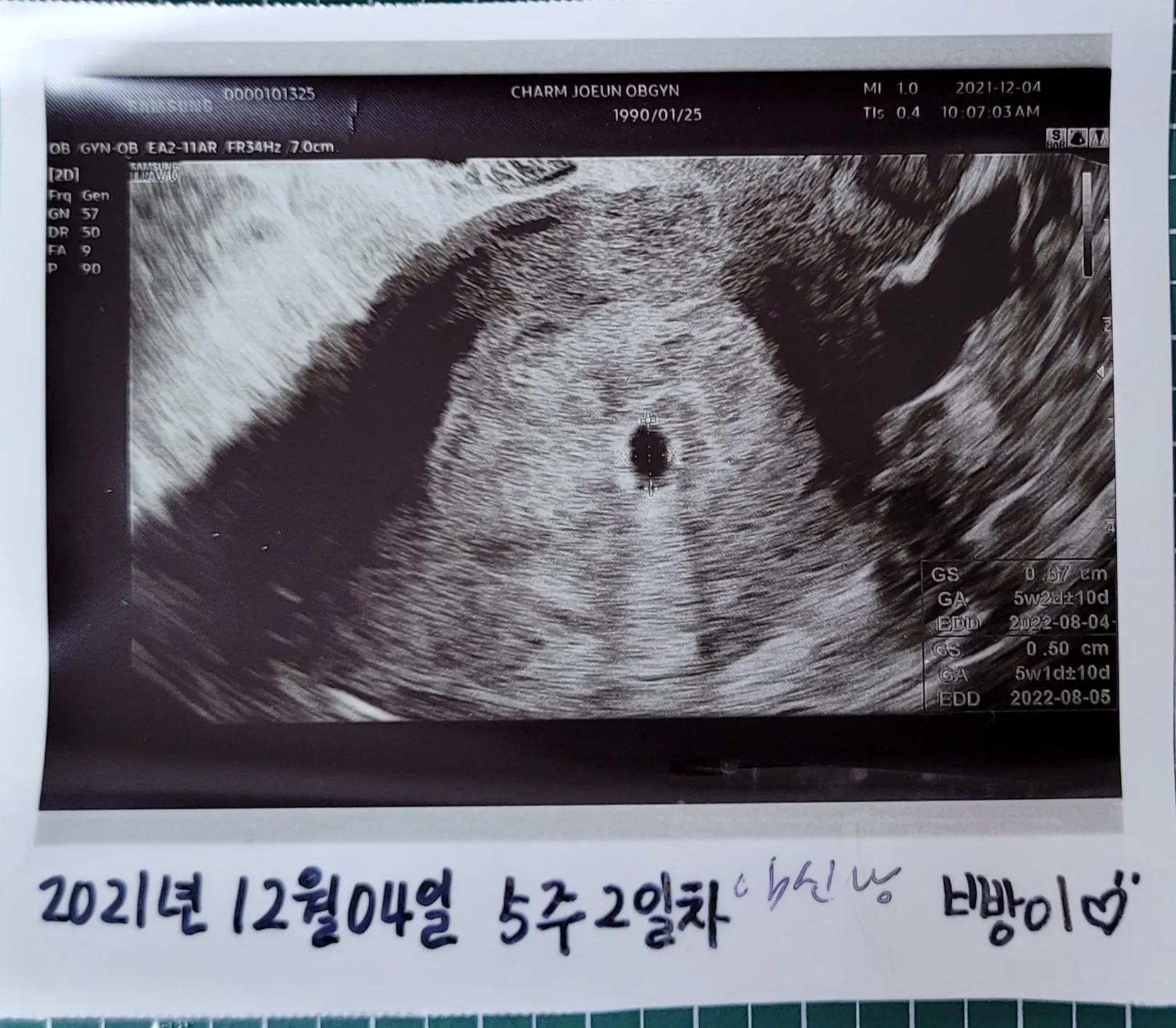 안녕하세요🥰