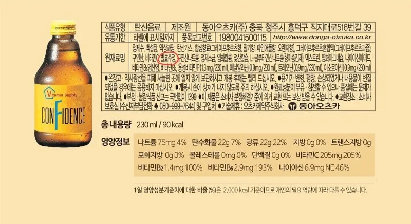 발효주정도 술인가요?ㅠㅠ