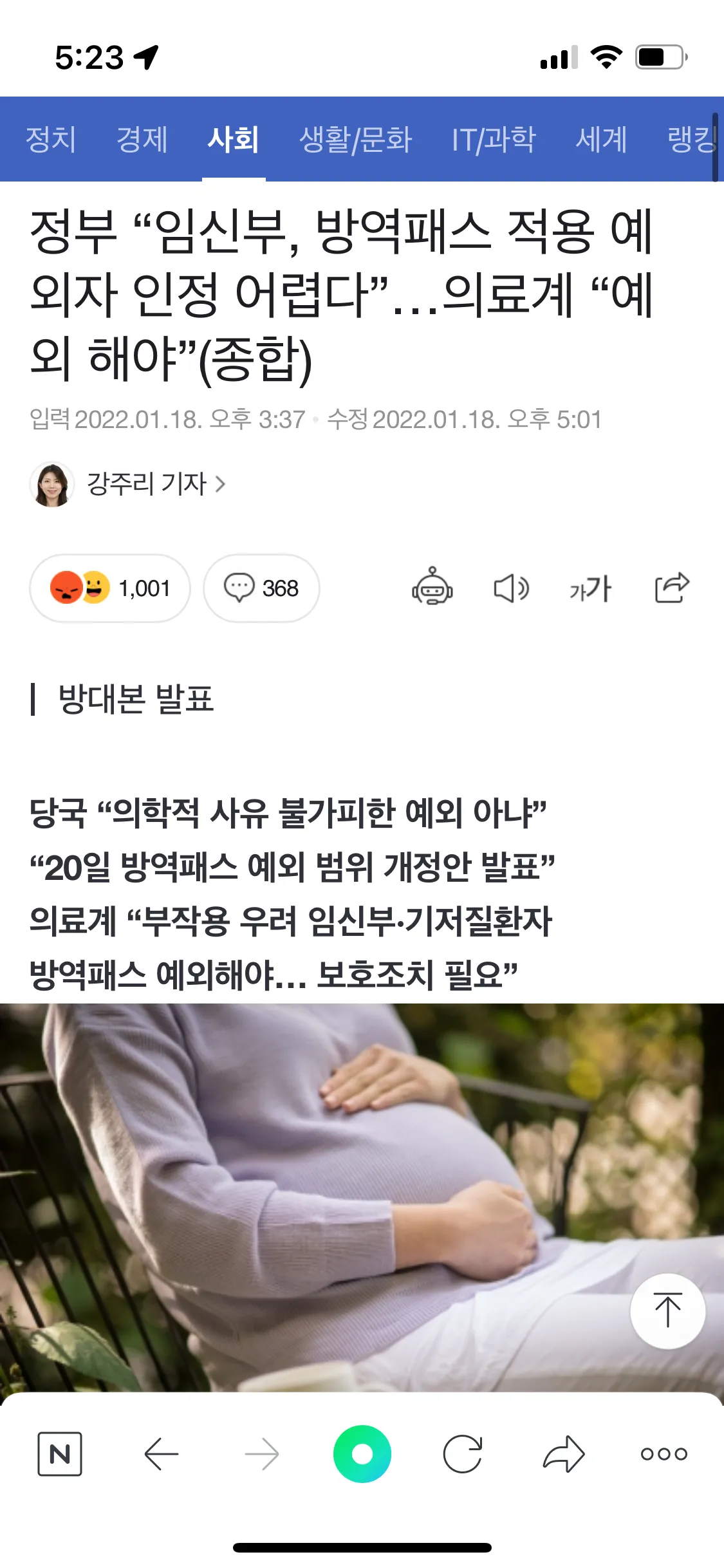 계속 고민하면서 2차 미루는 중인데 ,,