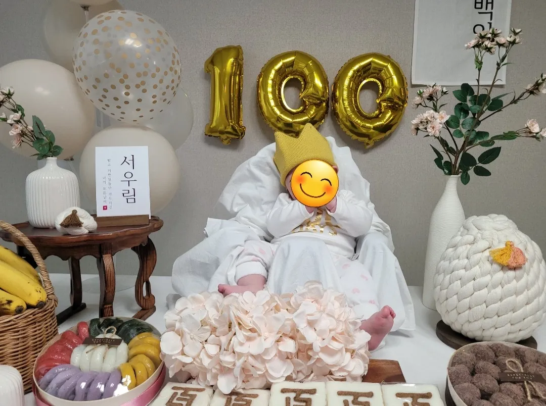 100일상차림 마쳤어요
