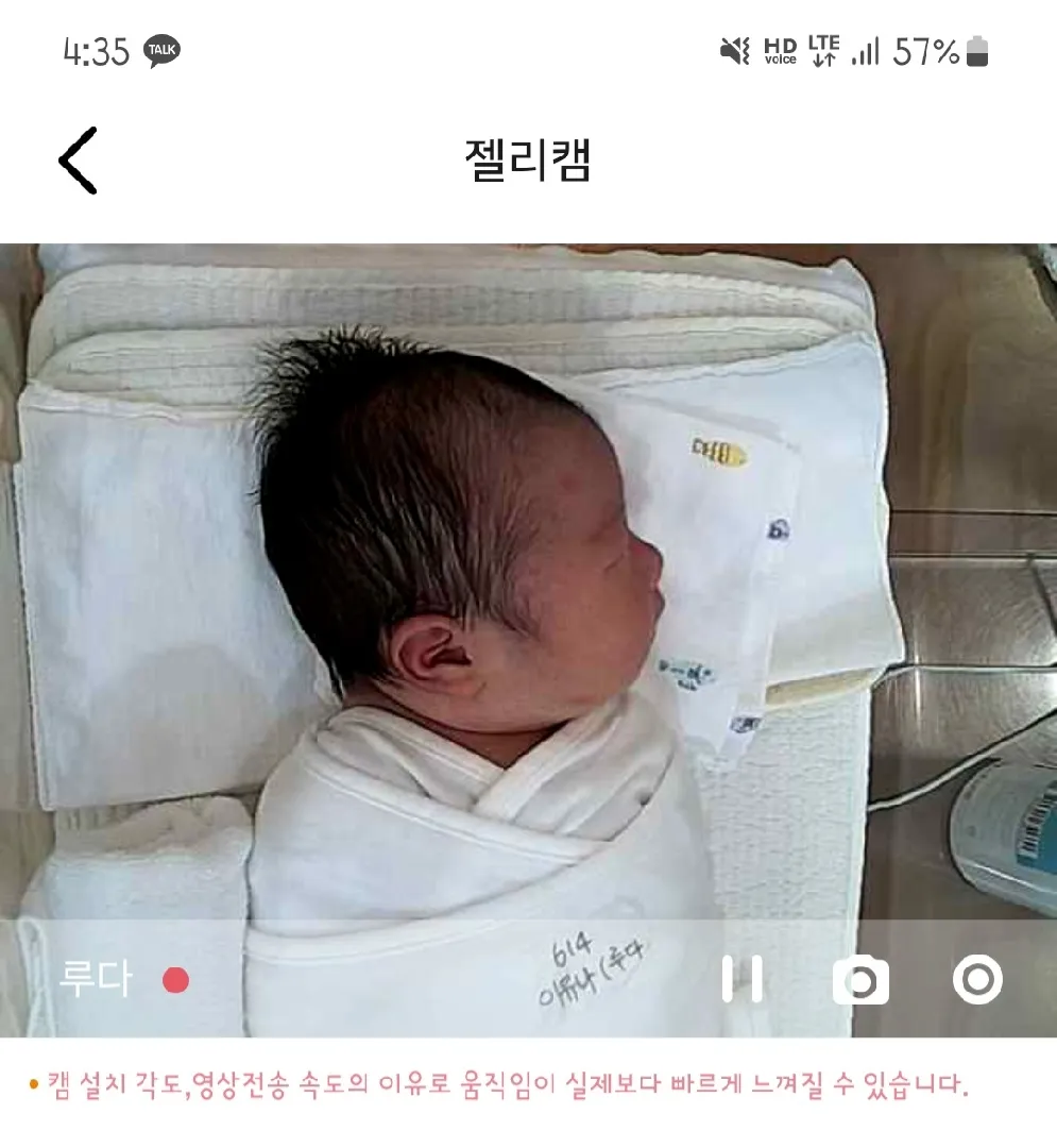 신생아실에 캠이 있으니까 생각보다 좋네요.