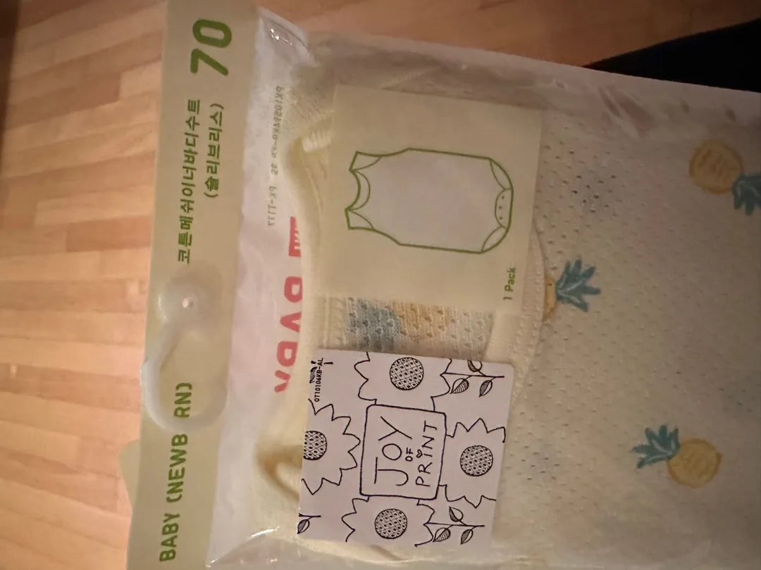 7월중순 예정일, 아기 바디수트 70 괜찮나요?