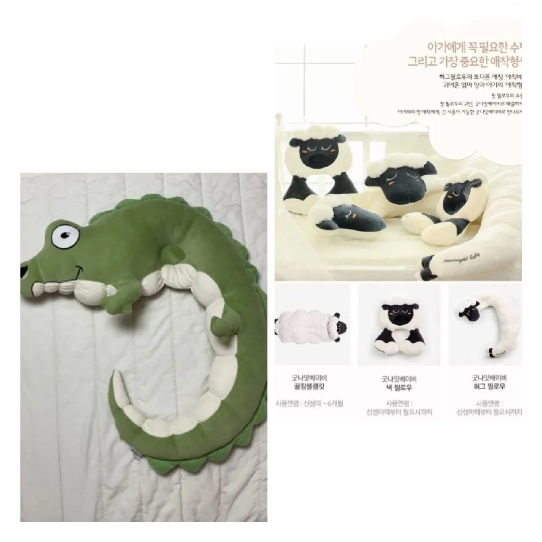 추천