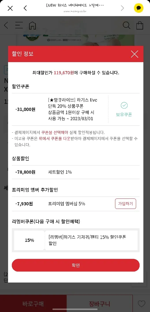 조리원퇴소후, 기저귀 준비 어떻게 하시나요?