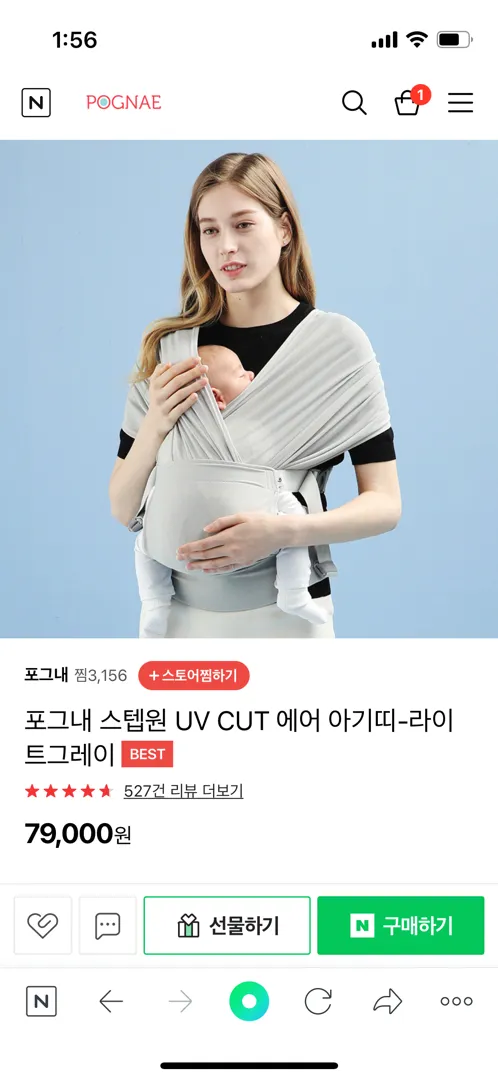 힙시트 추천해주세요!!