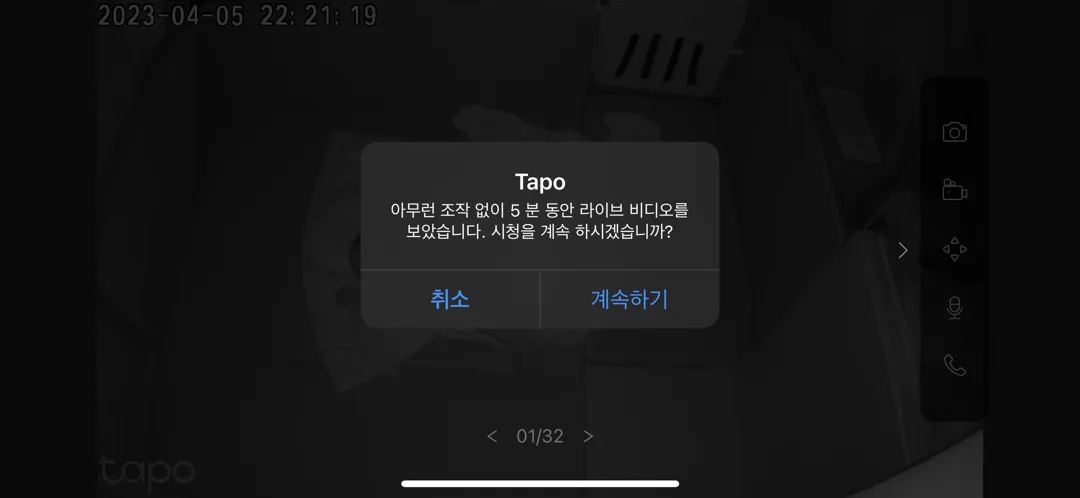 분리수면 캠 뭐쓰시나요?