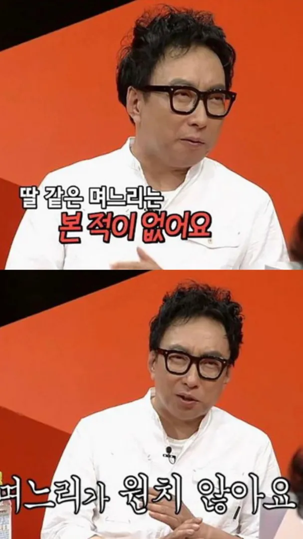 밑에 시댁댓글에 딱맞는 말