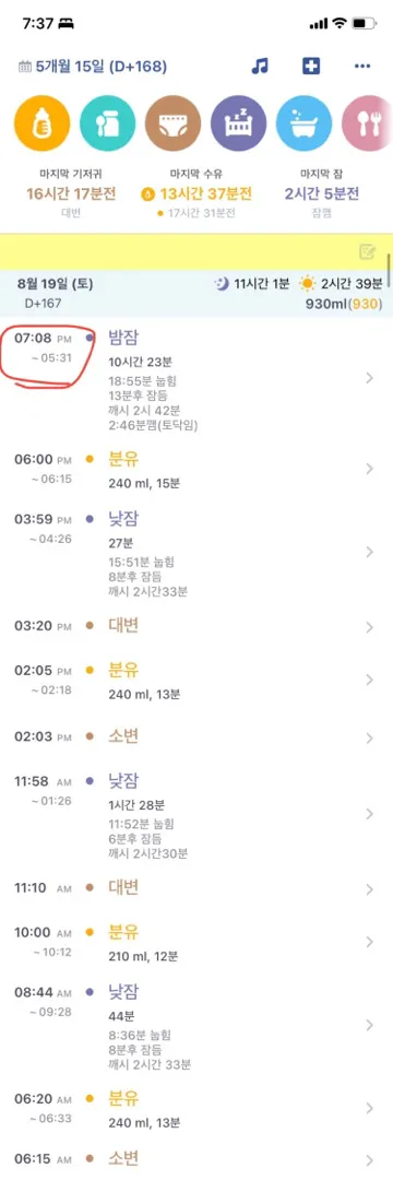 종달기상 맞나요?