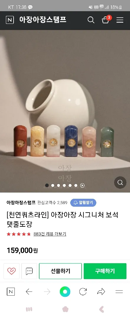 탯줄도장 어디서 하셨나요?