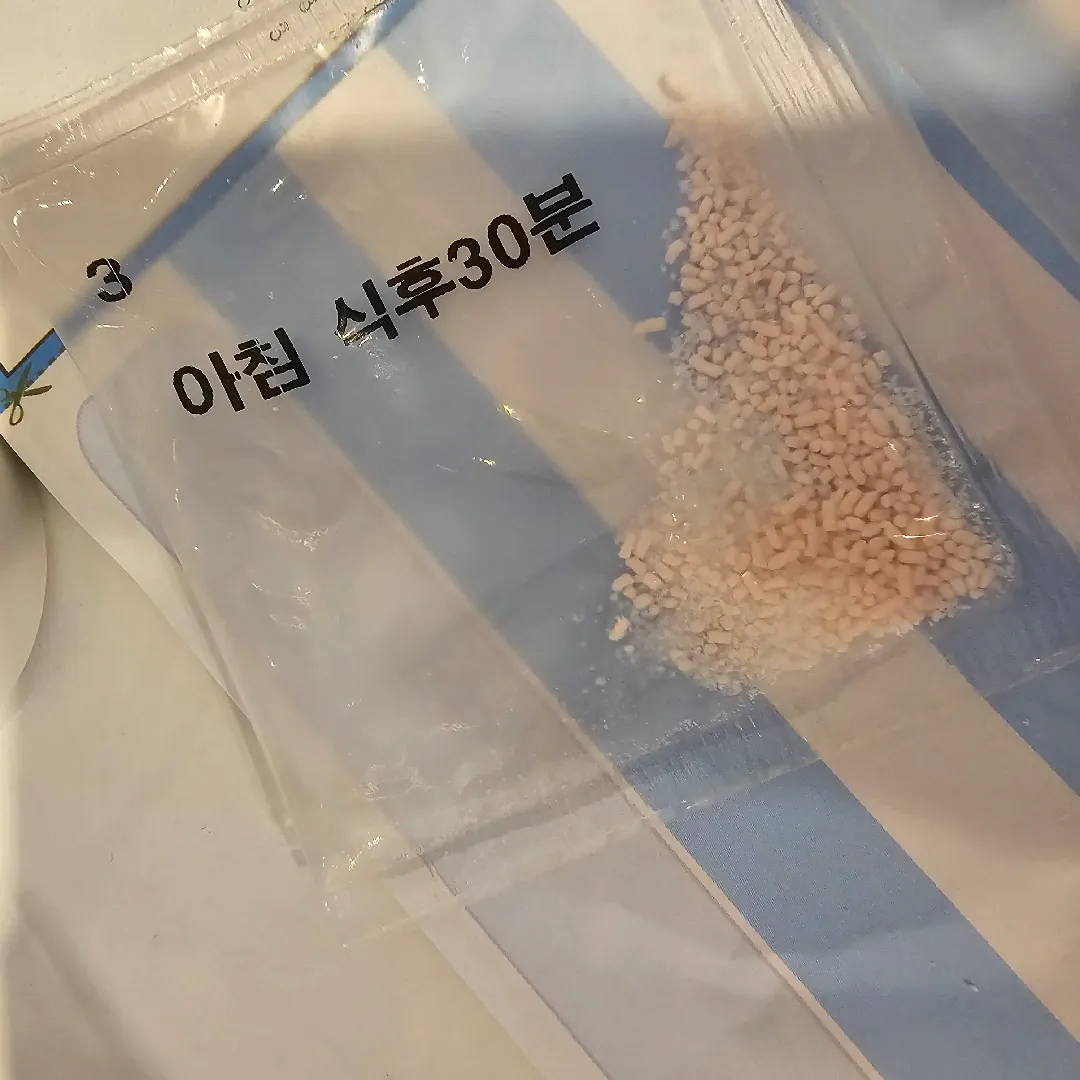 아기약