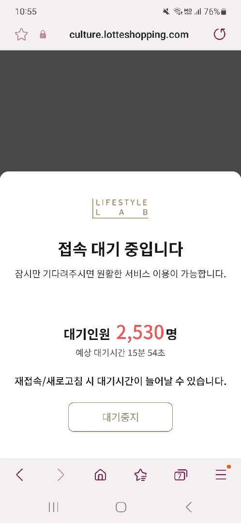 와ㅋㅋ;; 문센 드뎌 신청했어요 ㅠ대박
