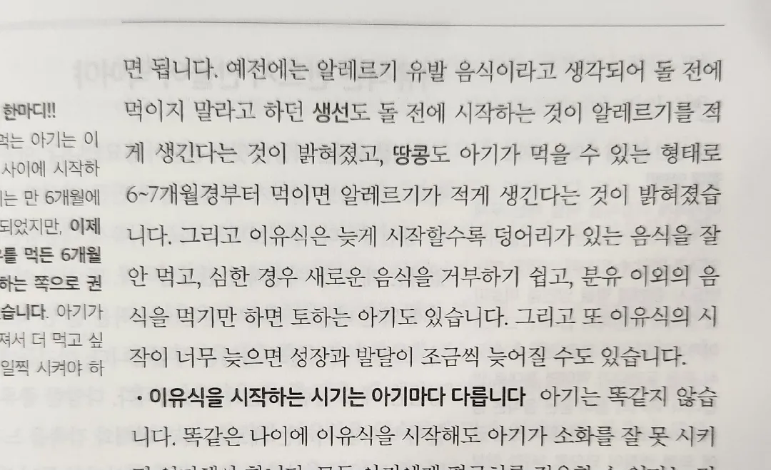 땅콩 알러지 테스트하실 분들