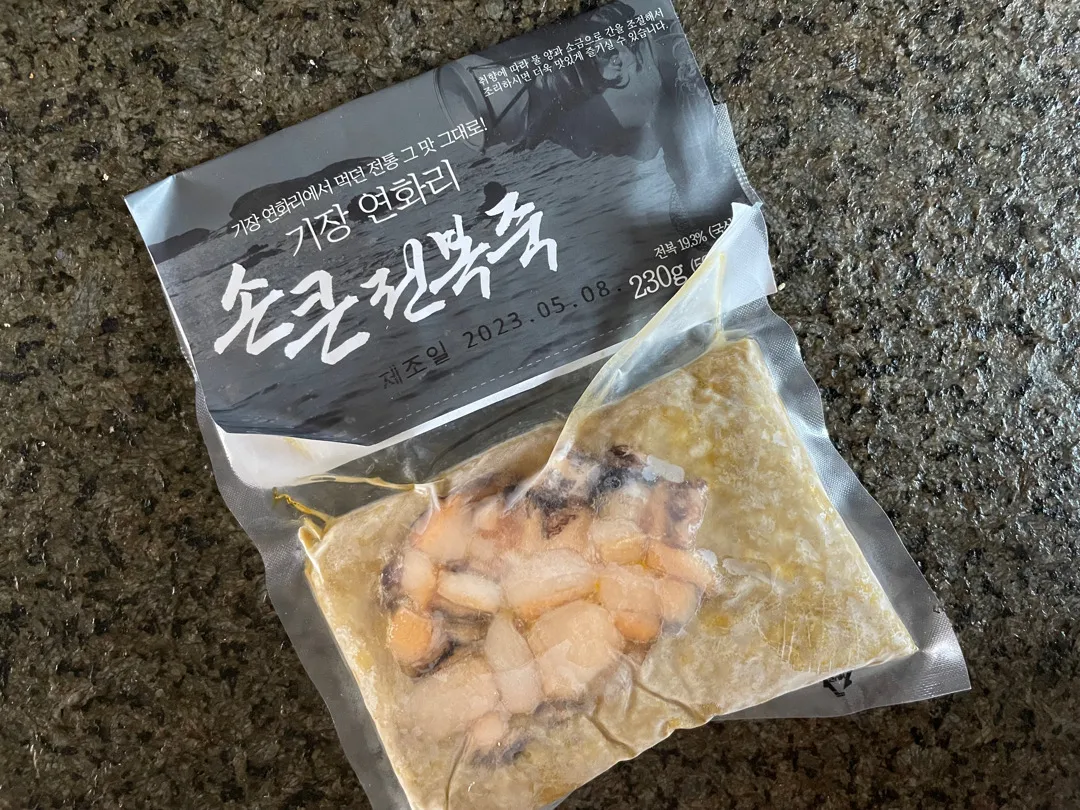 도겸맘이 쏘아 올린 부산..🥹