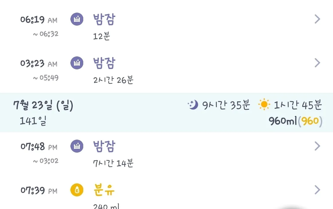 종달기상이 다시 시작되나봐요.....