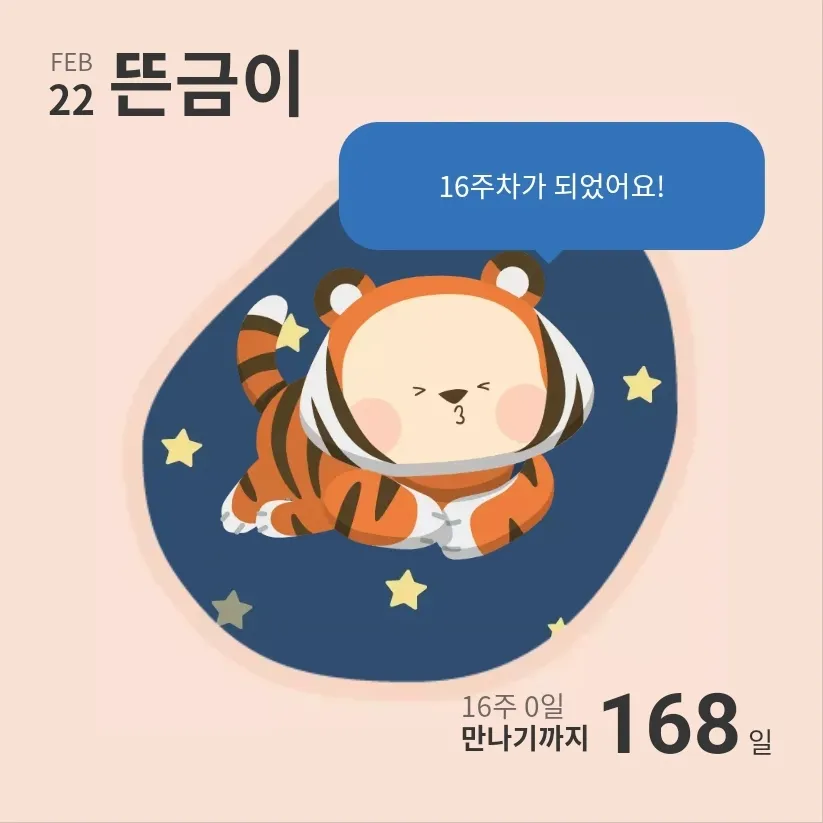 베이비빌리 아가 너무 커여워❤