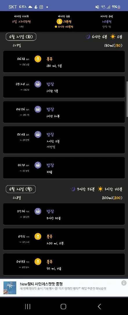 이 잠들이 합쳐지는날이 오나요?