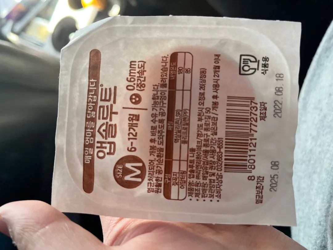 명작 액상분유