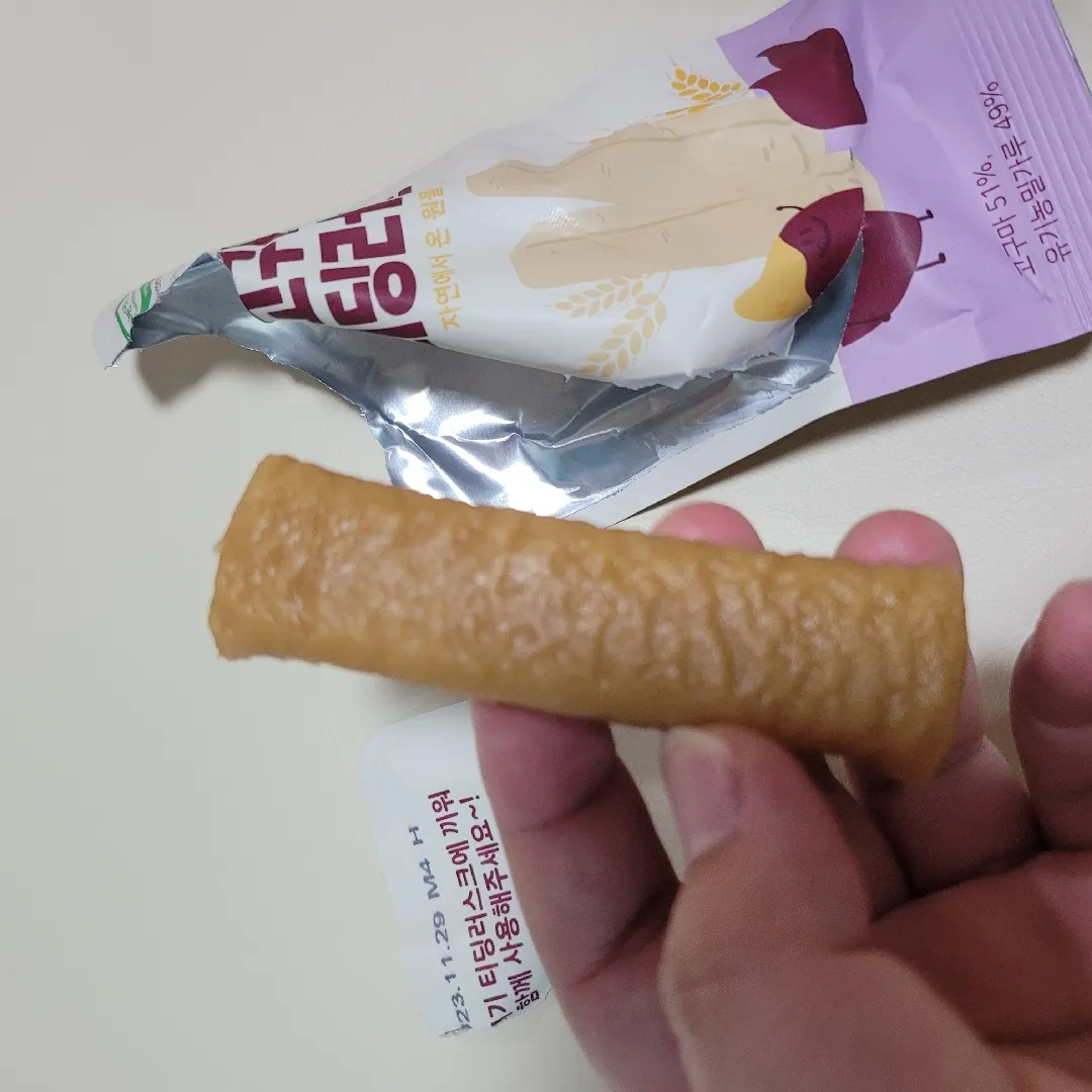 퍼* 티딩러스크 