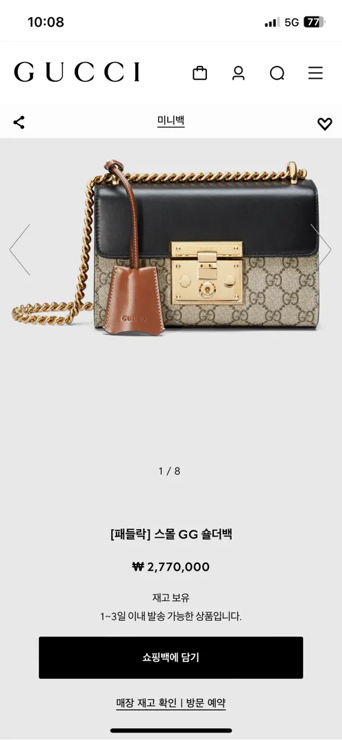 (육아x) 가방 추천해주세요!