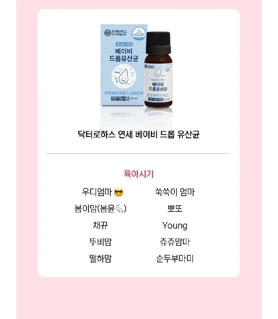3월 베동분들 당첨 축하드려요💕